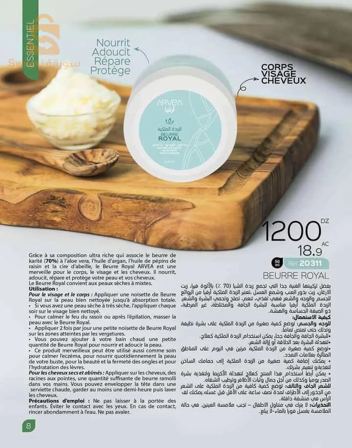 حي مصاعبة الوادي