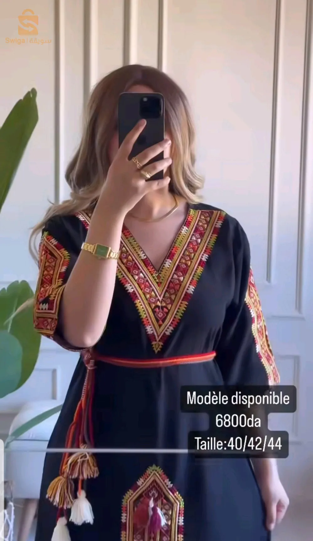 Brocart tribal authentique