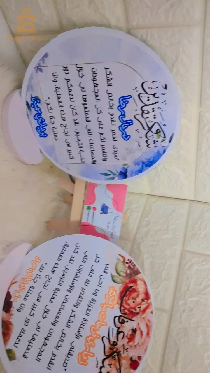طباعة