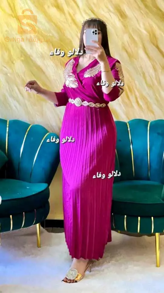 توصيل متفر لجميع ولايات