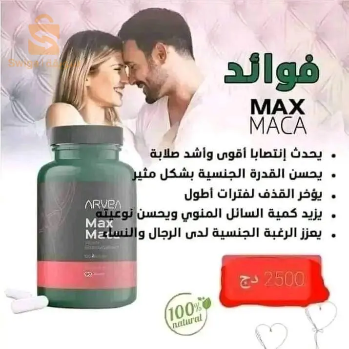 عرض خاض في شهر رمضان المبارك.