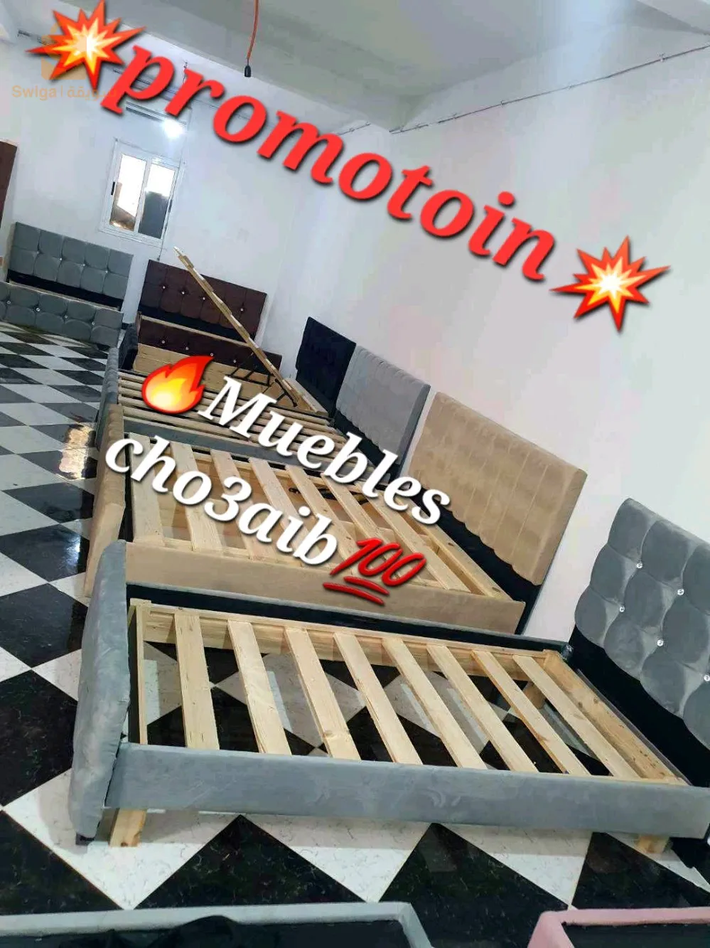 lit capitnnee avec semu cofree et normal avec matla