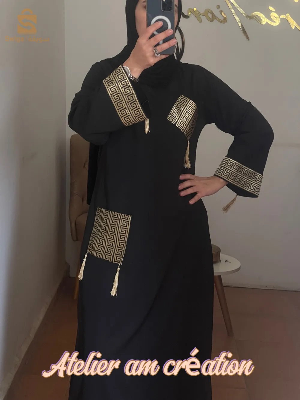 بيع من الورشة مباشرة