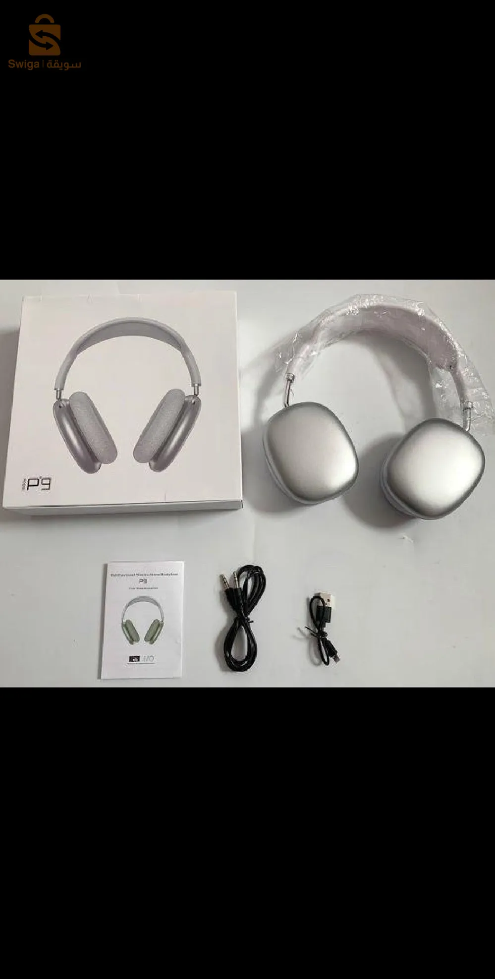 Casque P9