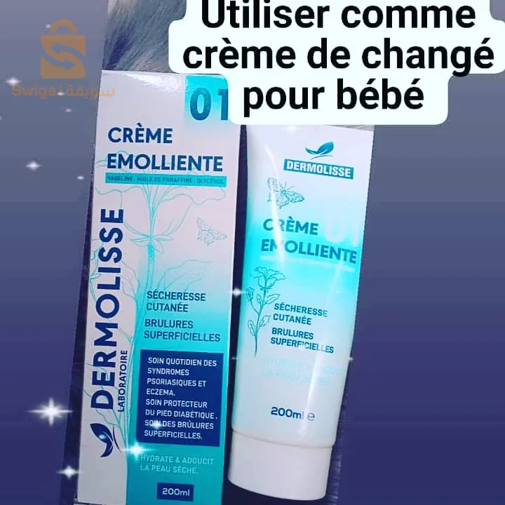 crème de change pour bébé