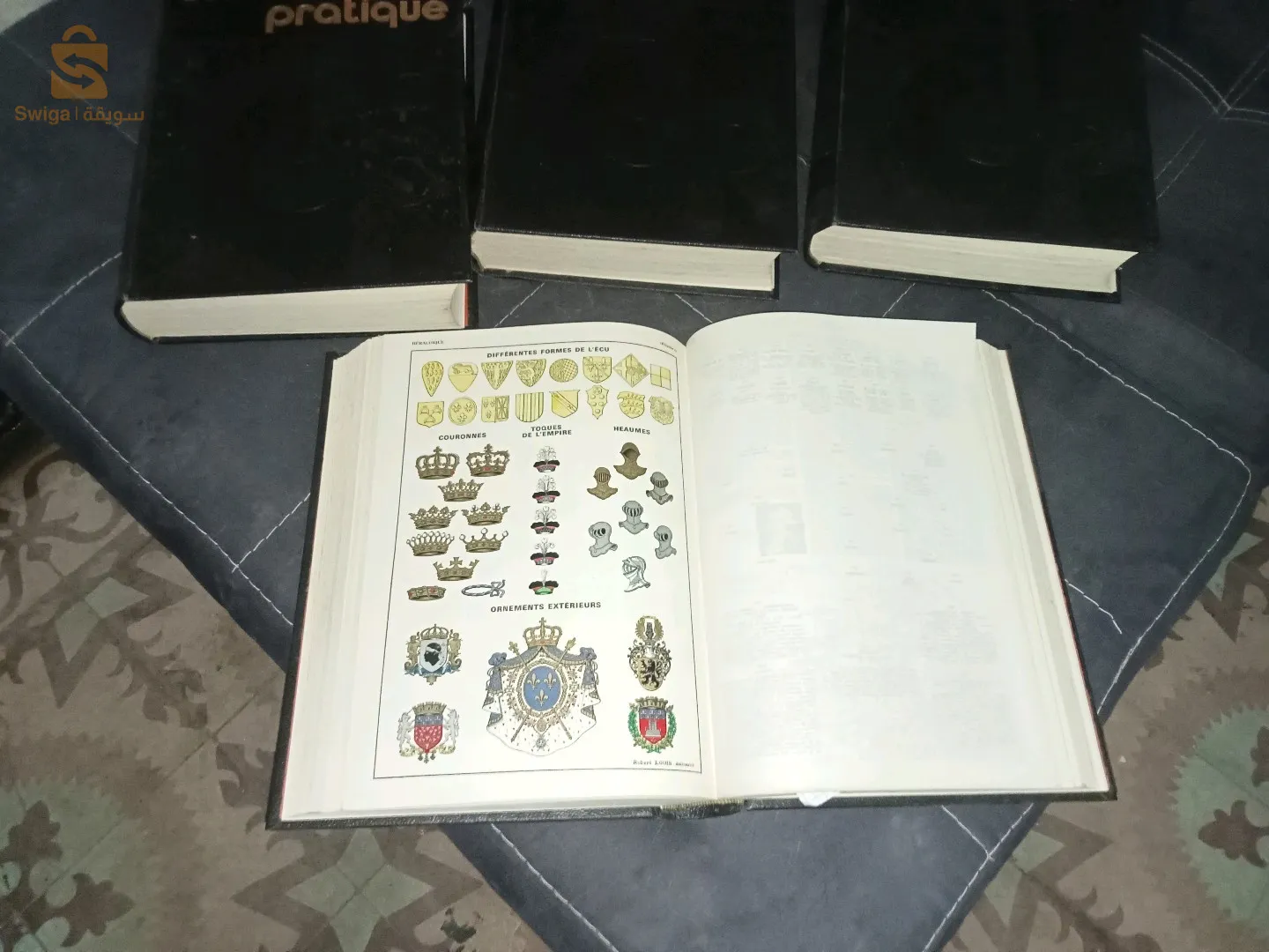 لحاف القاموس العملي