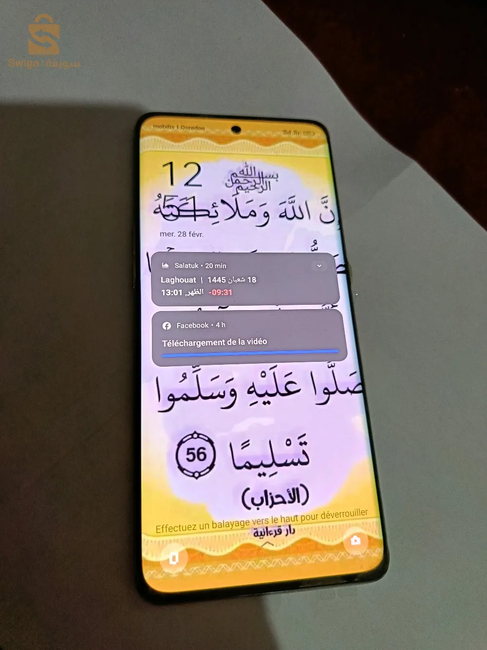 0668297326