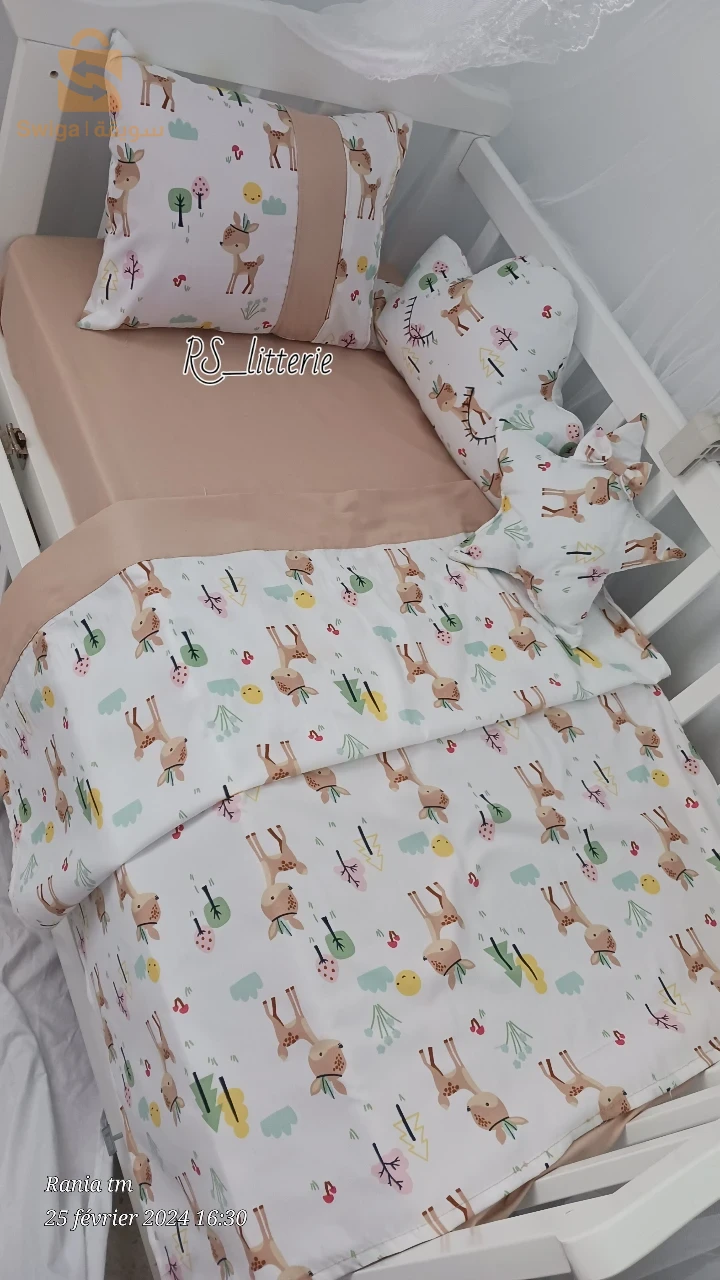تروسو بيبي حسب طلب ♥