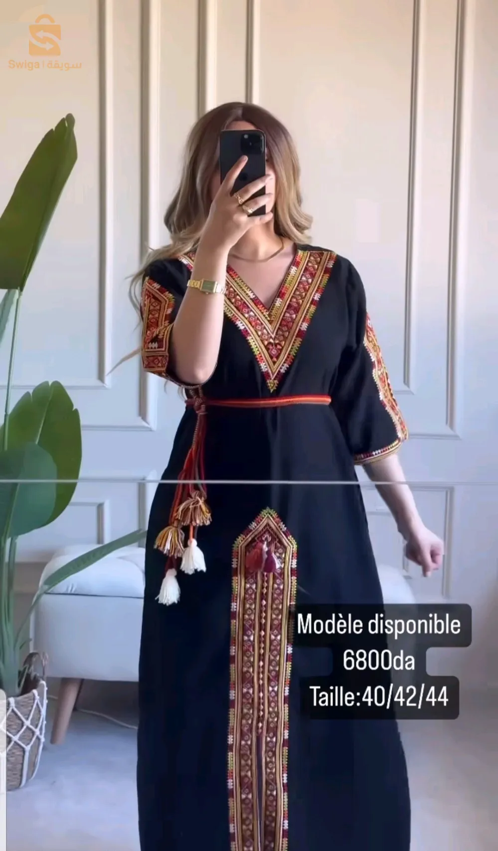 طرز قبائلي اصيل عالي الجودة