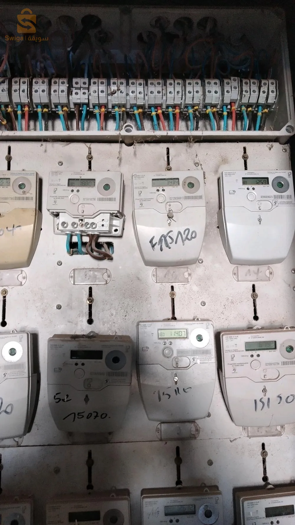 حي المصالحة الوطنية