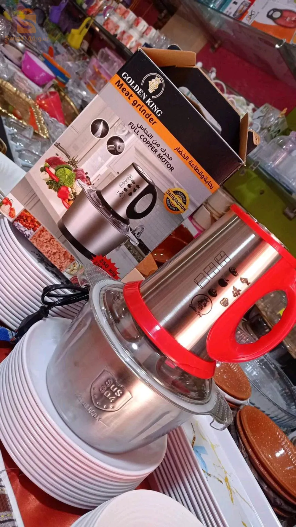 محرك نحاسي قوي
300watt