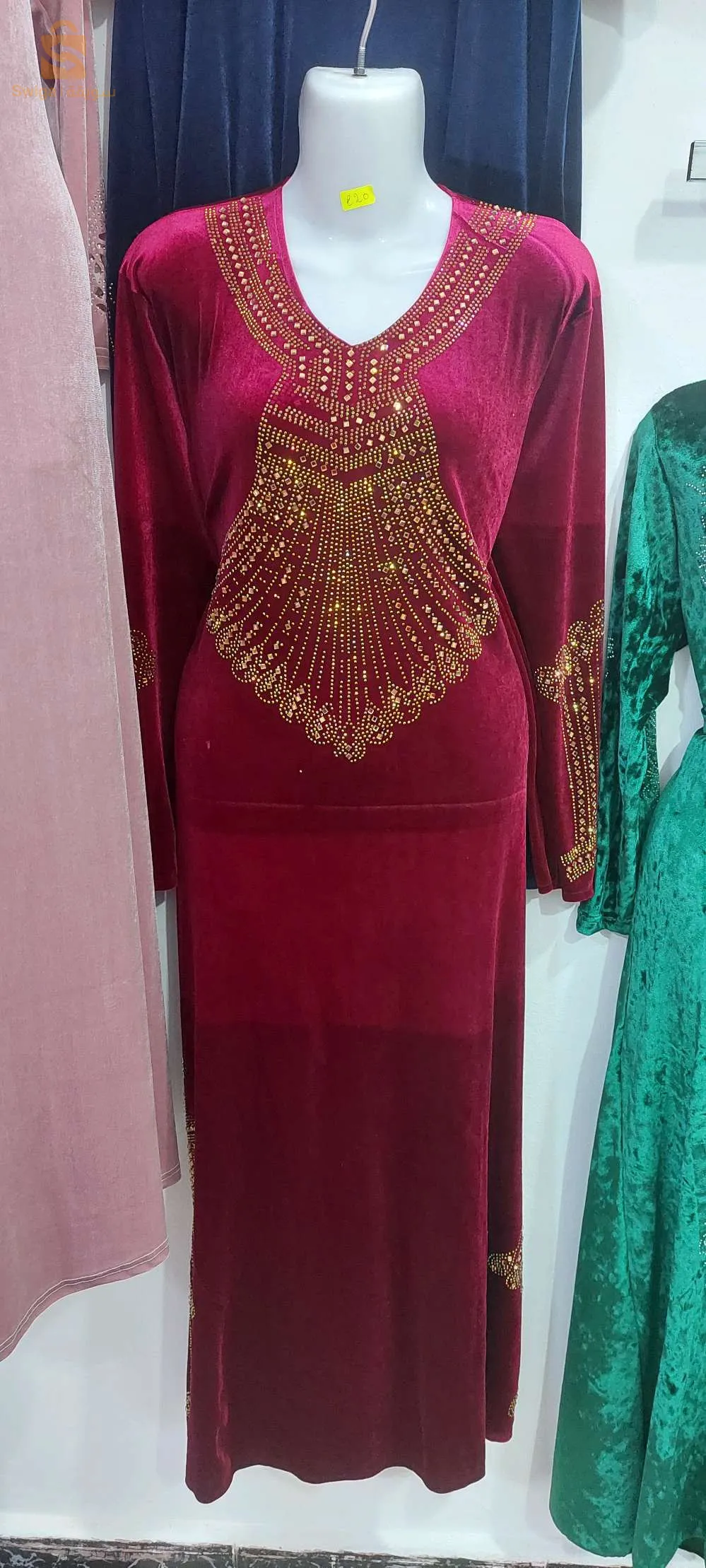 بدعيات العيد