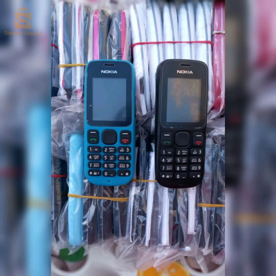 telephone hatba  laffaaire ♨️♨️