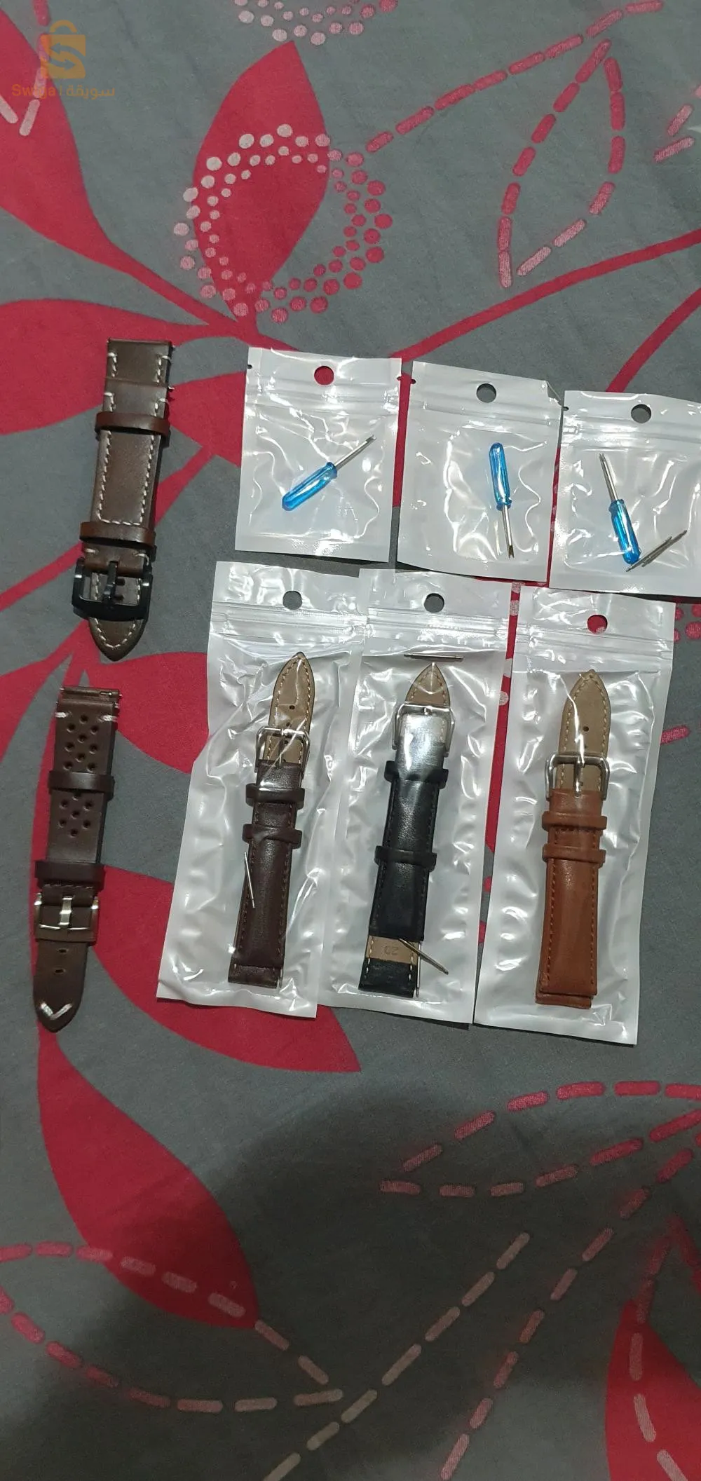 براسلي تاع ساعة 
ناتو 
كوير 
سيليكون