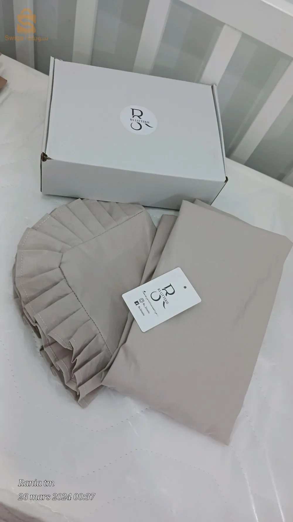 تروسو بيبي حسب طلب ♥