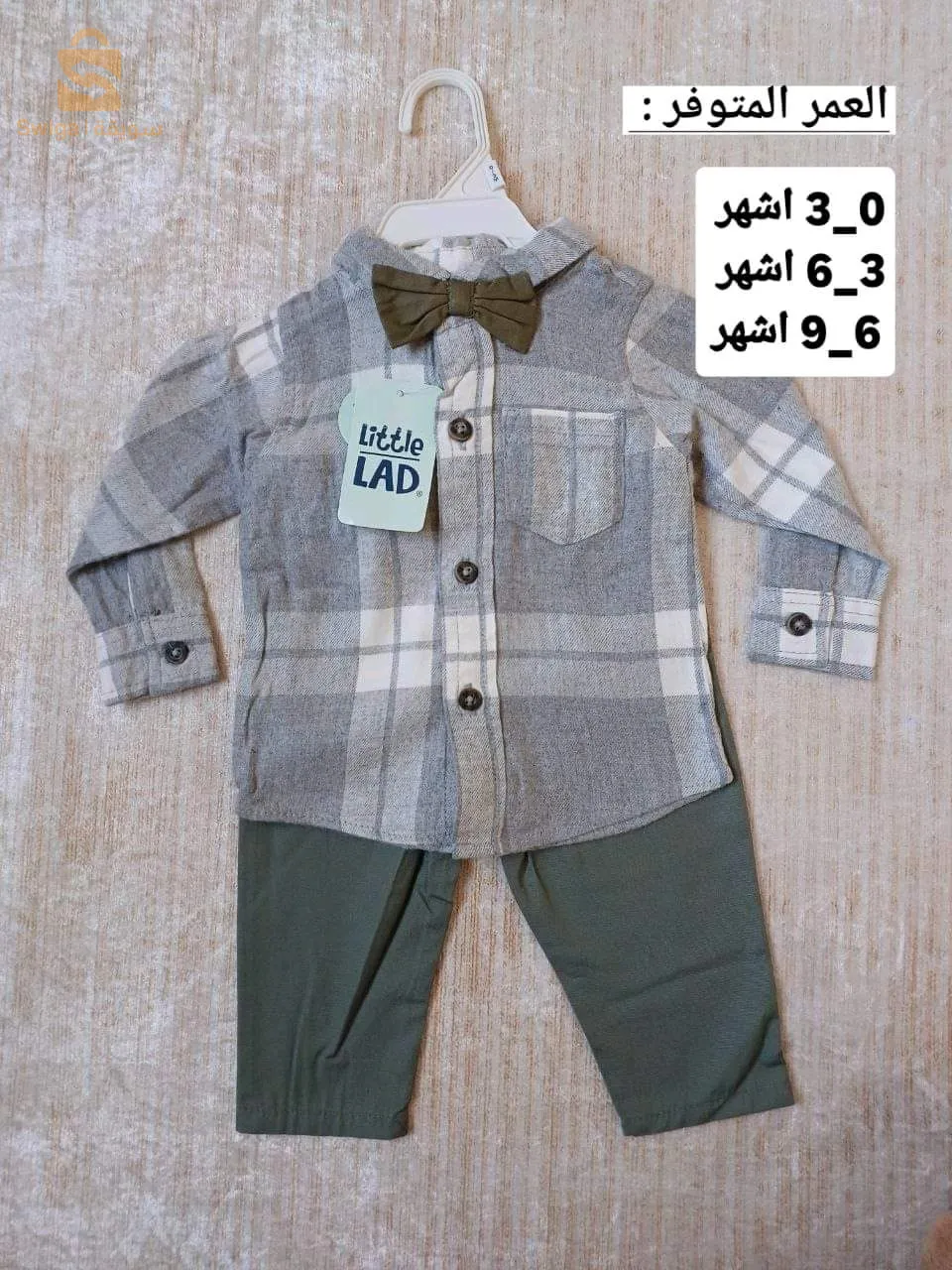 اونسومبل للعيد