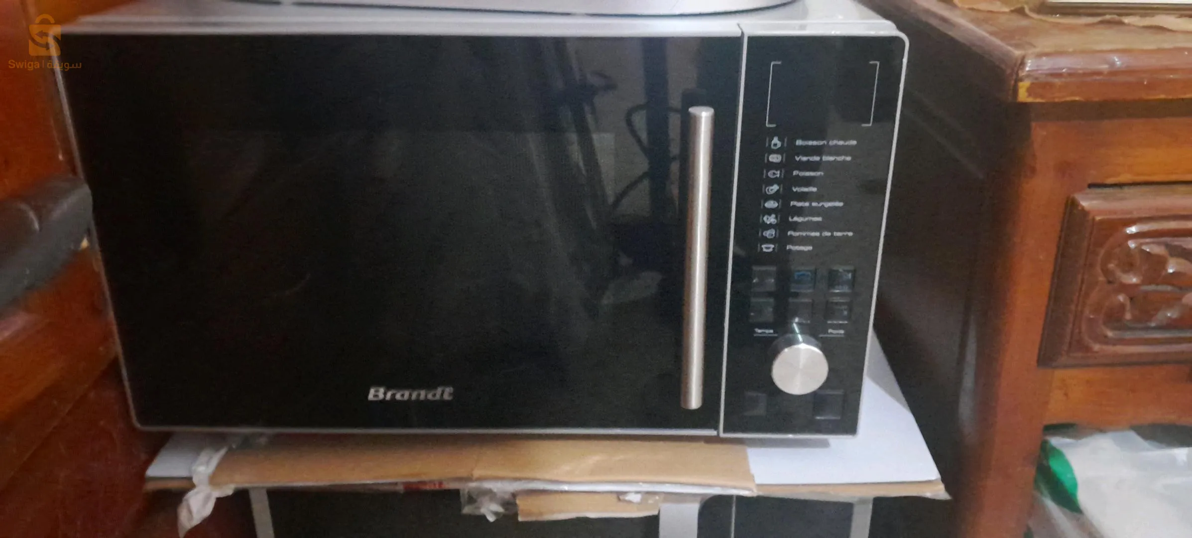 ميكرويف 
فور ميكرويف