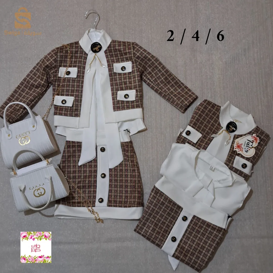 جنى كيدز janakids