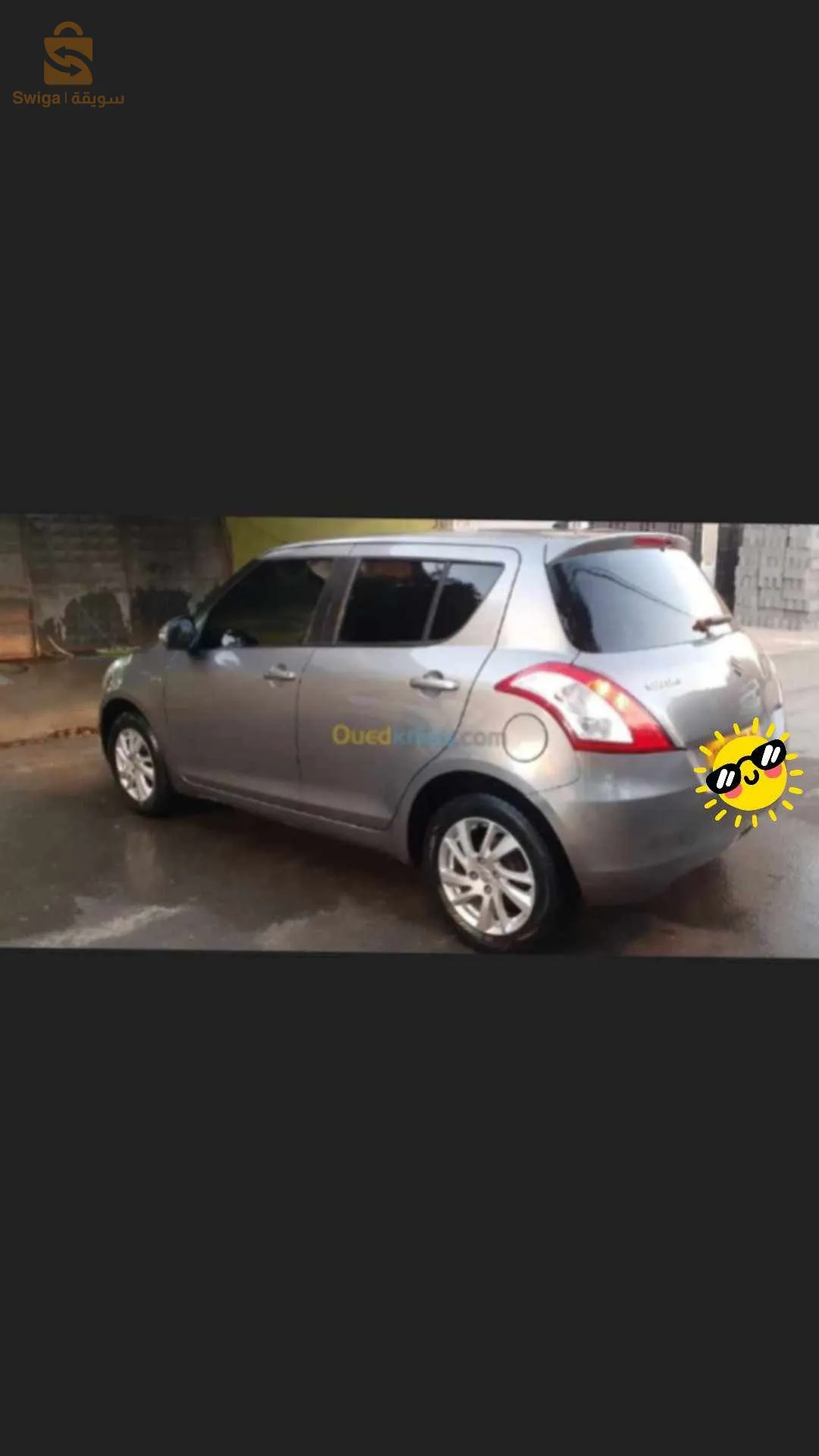 A froid sghiraaa fal kapou 
Takrita sghiraaa fi la porte arrir
Lale sbigha avant
Sisponsioin 10/10. moteur 10 / 10 swift 1.3 vvt  kilométrage Real 134 .☎️اللي شاري يعيط
