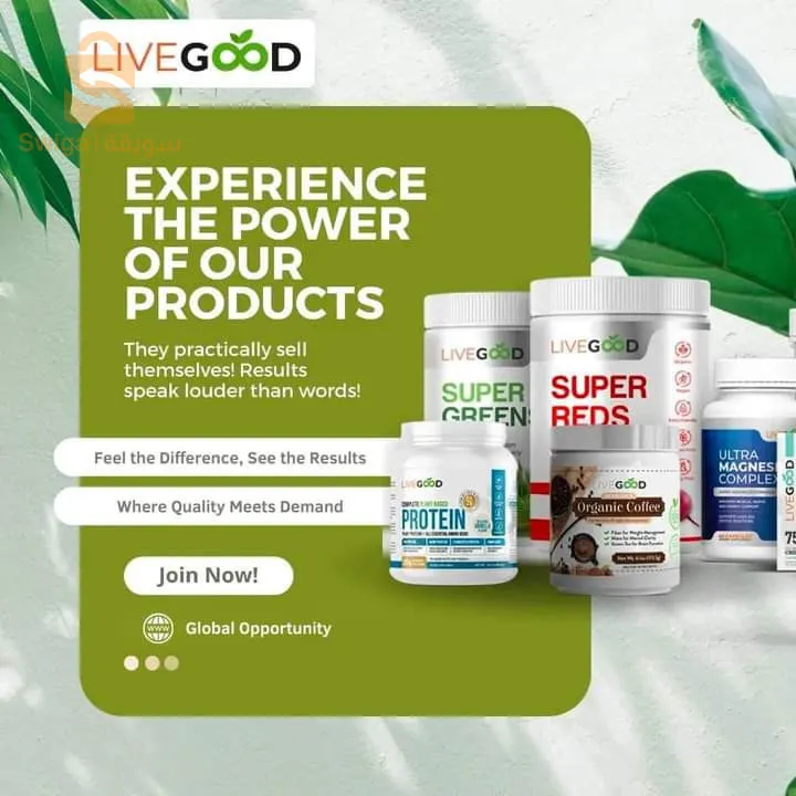 منتجات طبيعيه عاليه الجوده