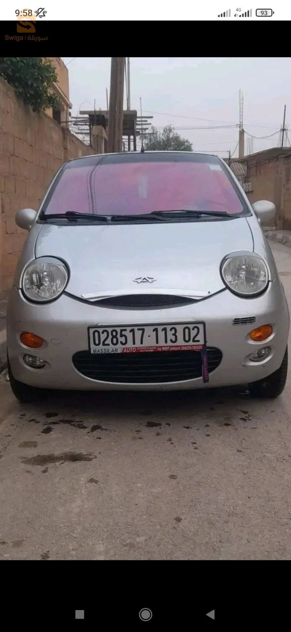 0792544256
