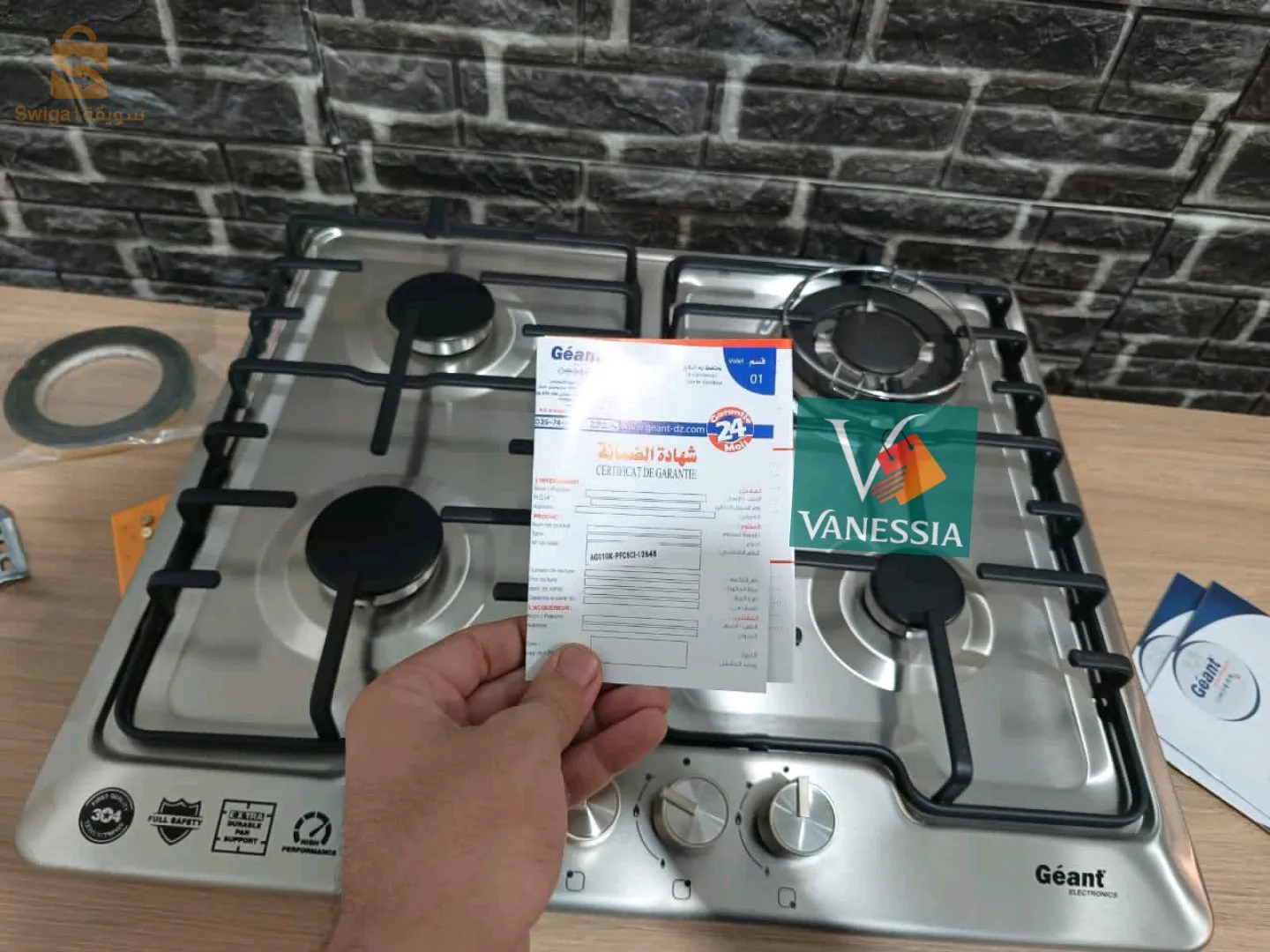 ديرو لافااااار في رمضان راهي برومو 😍🎉🎉🔥