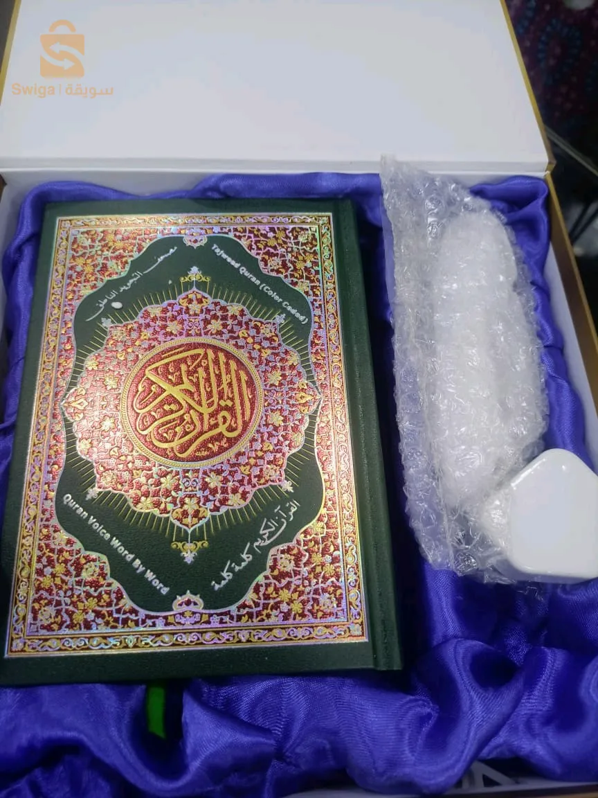 مصحف القلم القارئ الأصلي 
✅المصحف الإلكتروني الناطق وفرنا لكم اجمل هدية للاحباب ...مناسب لكبار السن والاطفال وضعيفي النظر
          التوصيل 58 ولاية 
✅موسوعة علمية متنقلة هدية قيمة و صدقة جارية ينتفع بها. 
✅- يصلح لجميع الأعمار، وجميع المستويات لمن لا ✅يعرف القراءة من كبار السن .
✅- مناسب لتعليم الأطفال الاعتماد على أنفسهم في الحفظ لمن يريد تحسين مهارة التلاوة مع النطق الصحيح.
✅- لمن يريد أن يتعلم معنى وتفسير القرآن الكريم لتحفيظ الصغار القرآن الكريم بالأحكام الصحيحة.
✅- لتعليم الصغار القراءة والنطق الصحيح لمن يحتاج إلى إتقان النطق الصحيح للكلمات.
✅محتويات الحقيبة : 
✅ المصحف الالكتروني الاصلي أفضل هدية تهديها لوالديك و أولادك.
✅ القلم الناطق مزود بأزرار لتغيير القارئ.
✅ موسوعة الرقية الشرعية
✅ أحدث وسيلة تقنية لحفظ و تلاوة القرآن الكريم و تفسيره .
✅علم ولدك قراءة القرآن الكريم من الصغر , تعليم بالإستماع و إعادة الحفظ 
✅ العديد من القراء بالأحكام و تفسير الآيات .
أحصل الآن على أفضل هدية يمكن تقدمها للوالدين و الأبناء .
10800دج
0665955230فب👉viber watts