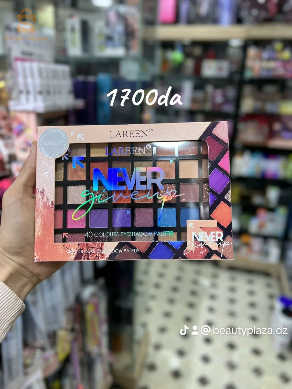 les prix chooc cosmétiques welcome bikm ❤️