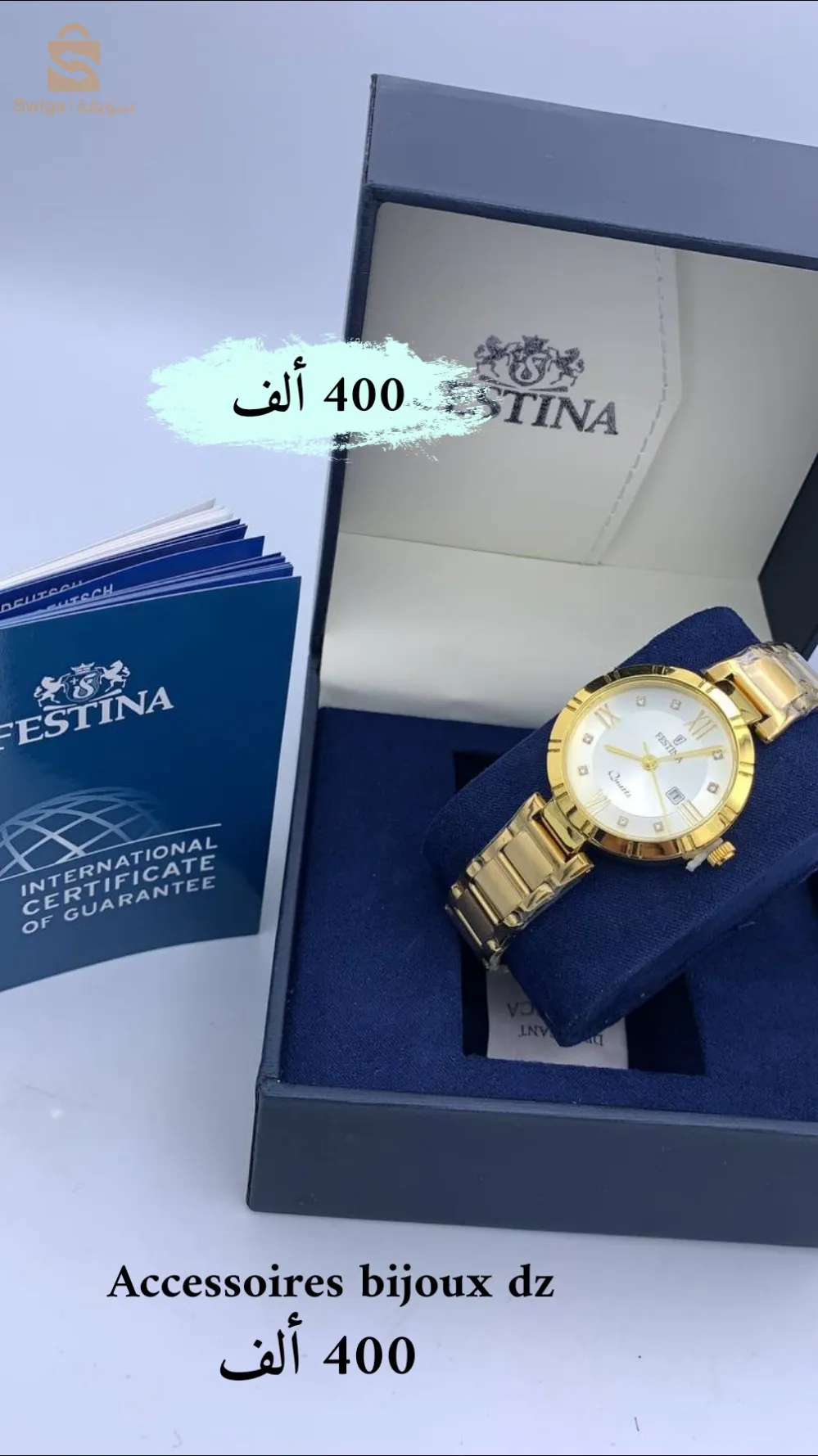 بلاكيور مطبوع شبيه الذهب