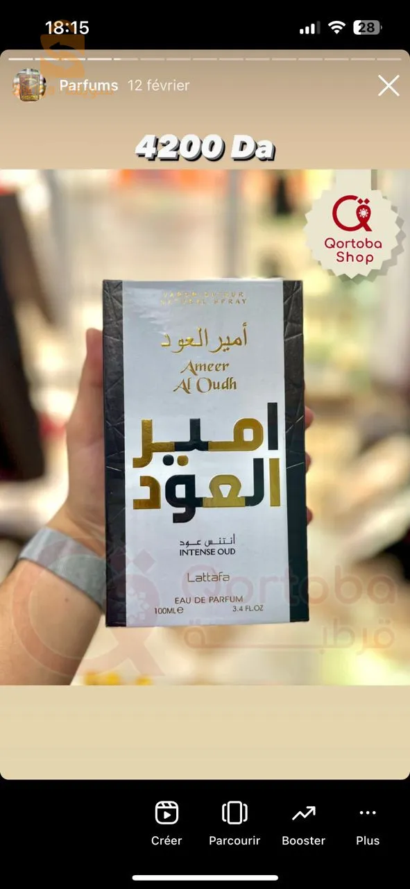 عطور رجالية أصلية فاخرة