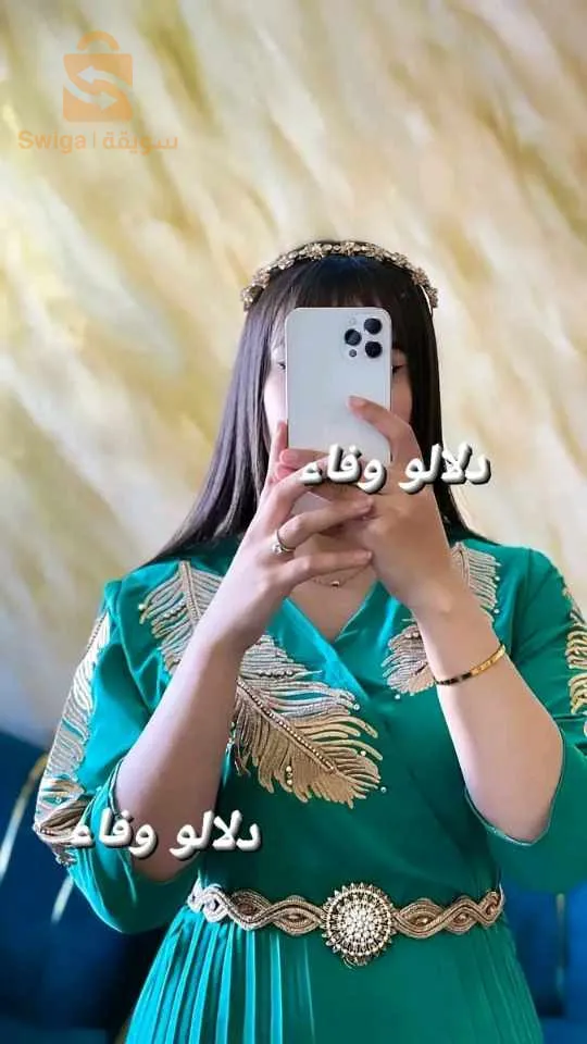 توصيل متفر لجميع ولايات