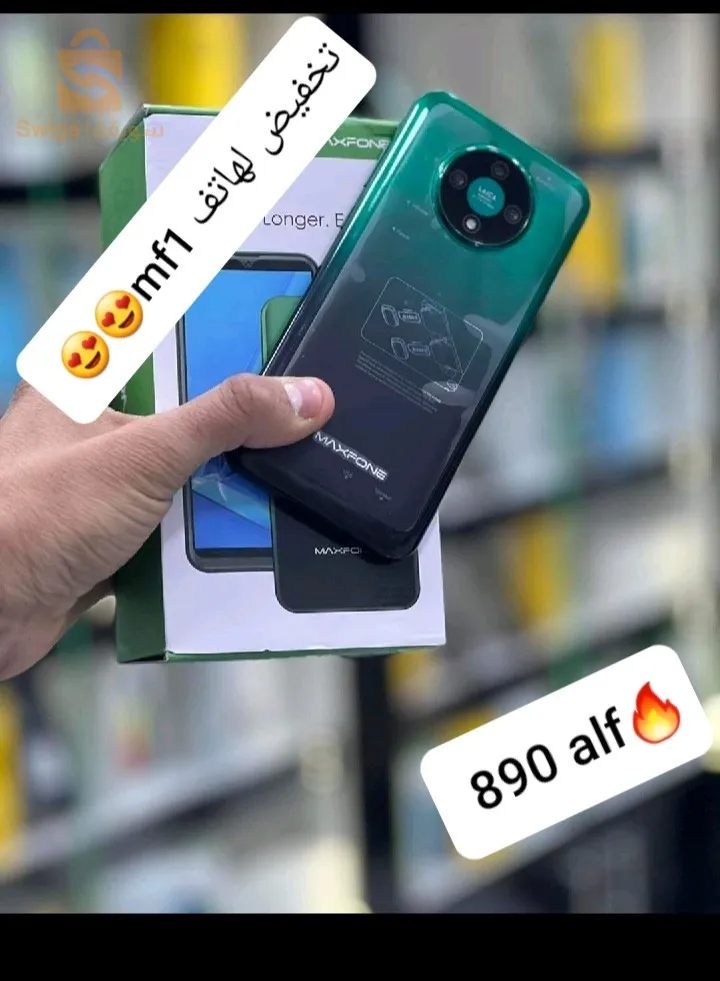 هاتف mf1