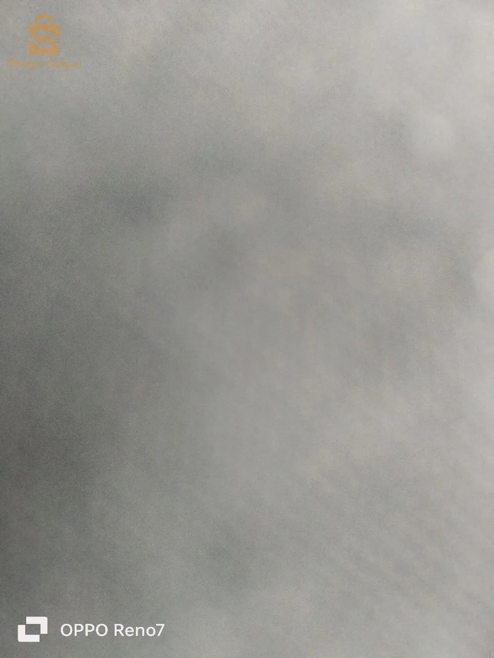 توصيل