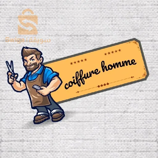 ولاية معسكر