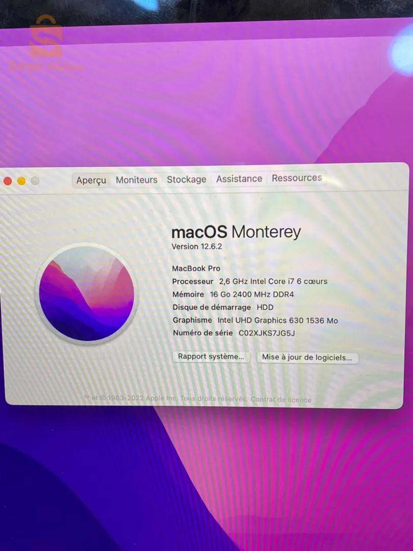 ابل ماك بوك برو