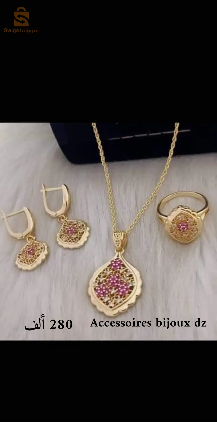 بلاكيور مطبوع شبيه الذهب