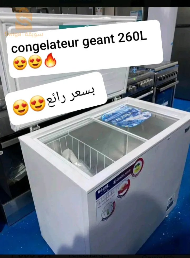 كونجلاتور جيون لافاار