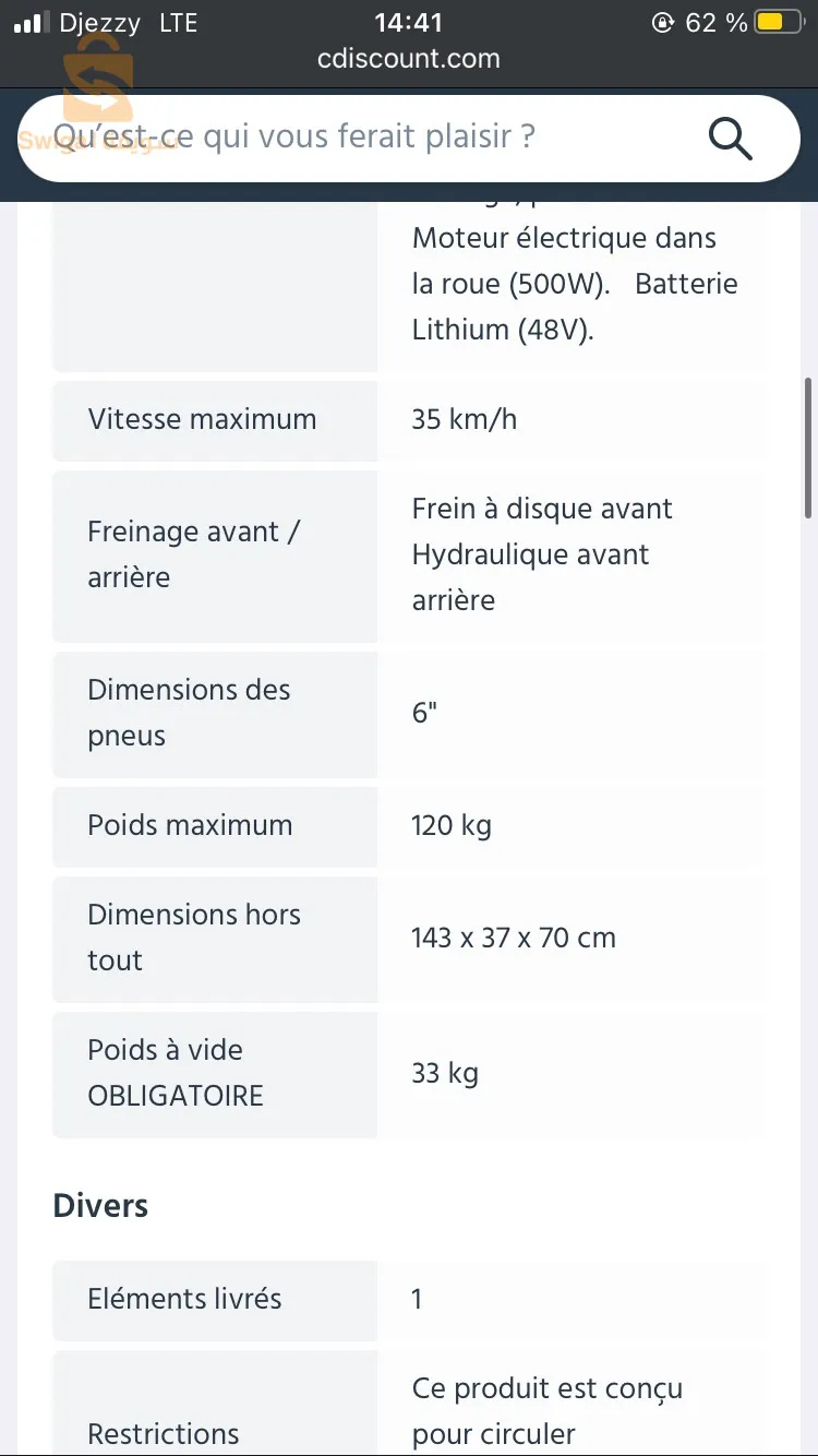 Woovway electric bike