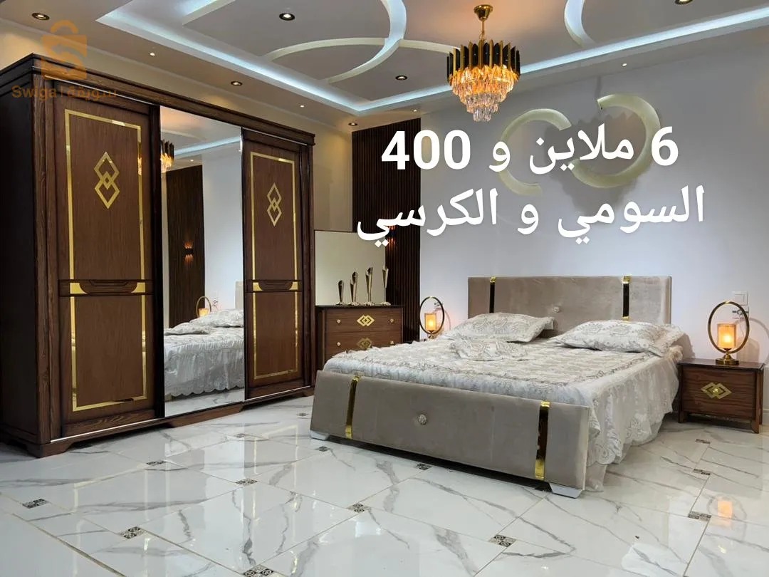 البليدة شفة