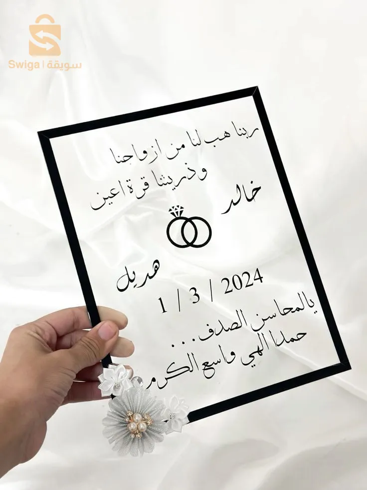 كادر بصمة عقد الزواج
