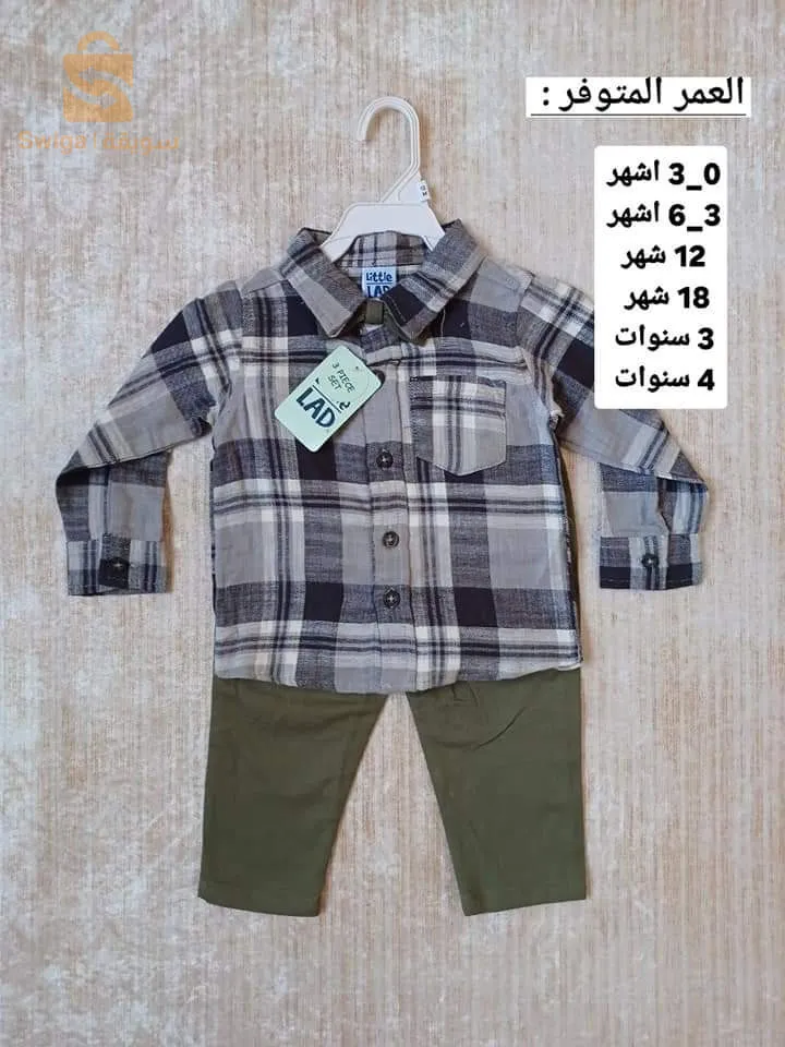 اونسومبل للعيد