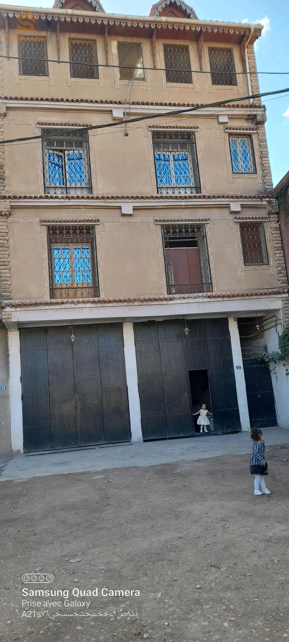 بلدية أولاد سلامة ولاية البليدة