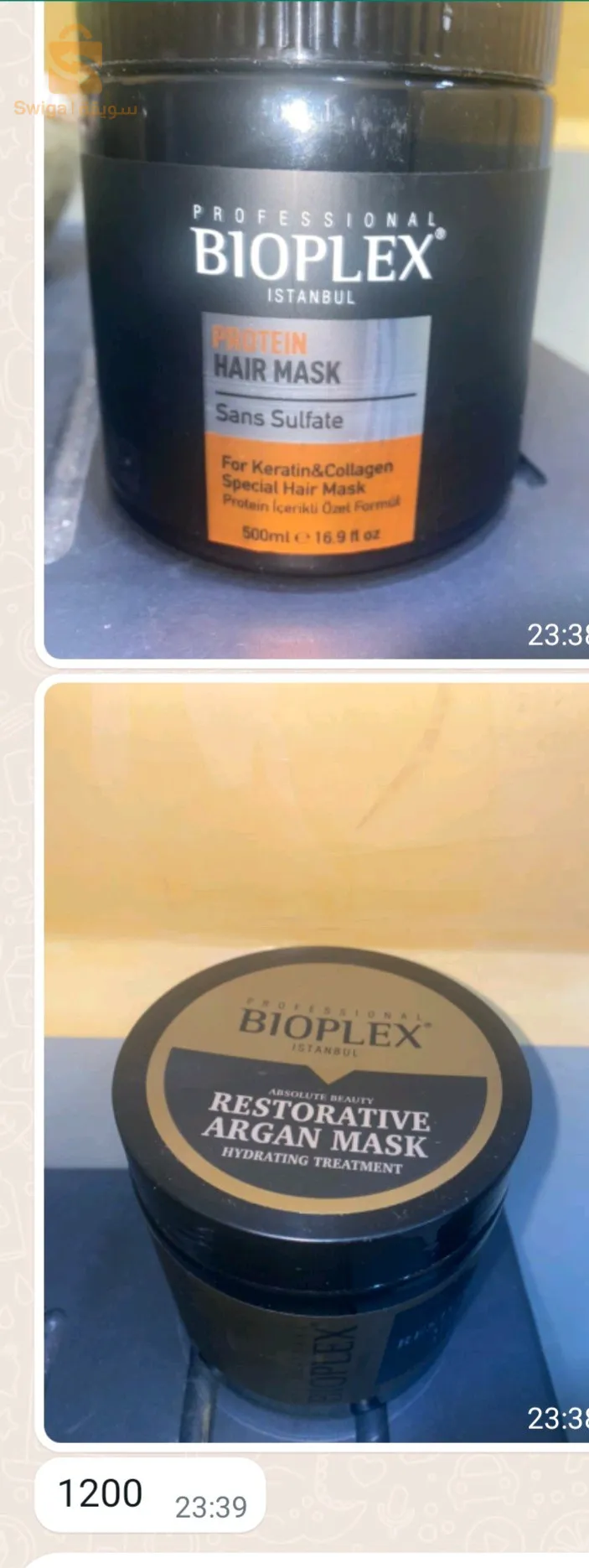 protein bioplex  masque