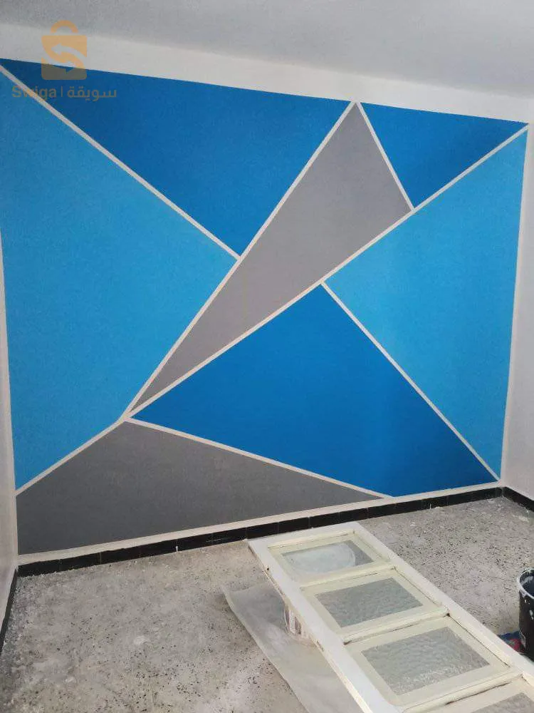 صباغة عصرية