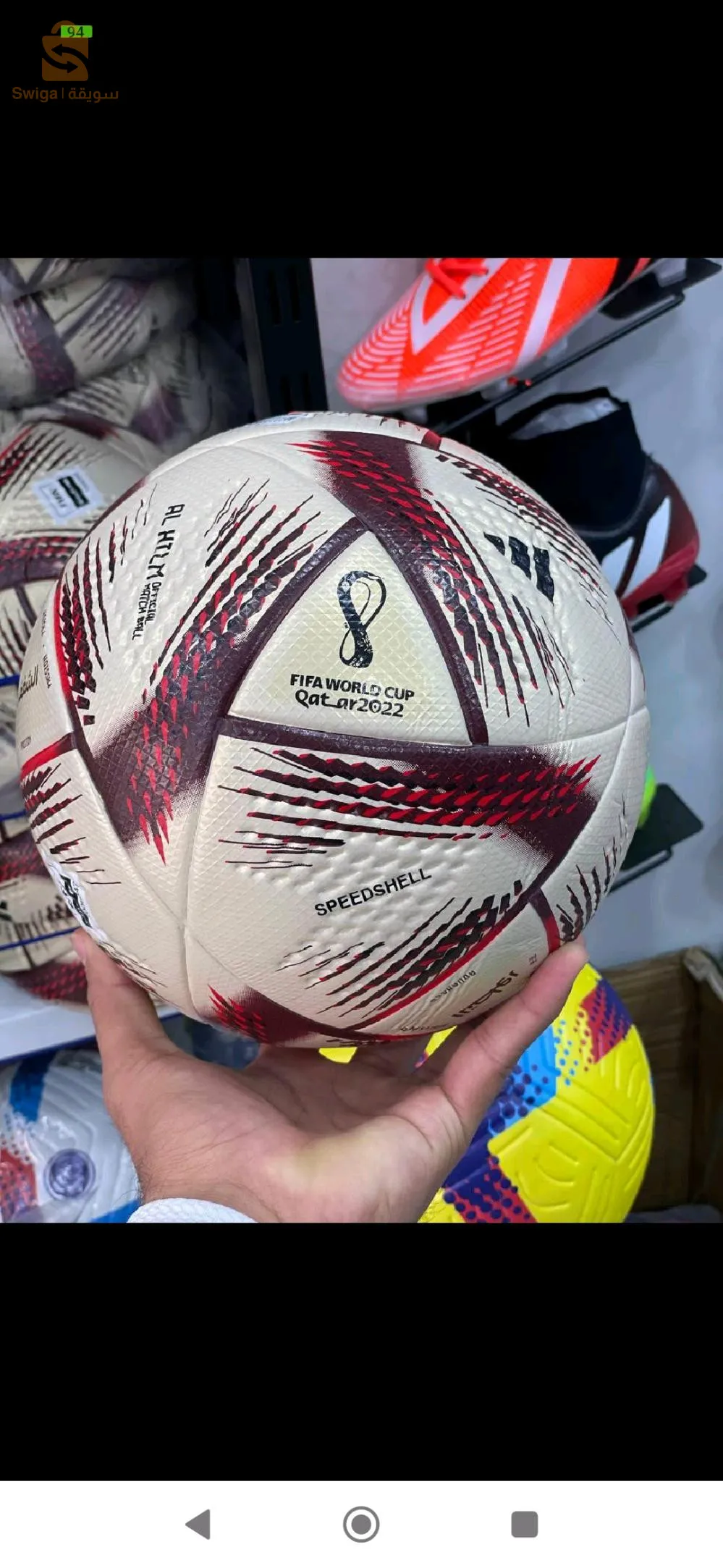 كرة كأس عالم 2022
