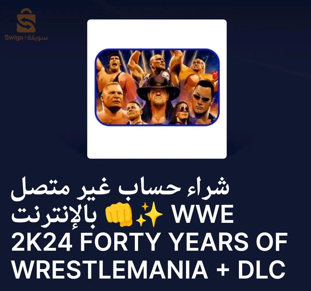العاب الكترونية والمزيييد من العاب كل مي يخص يوجد