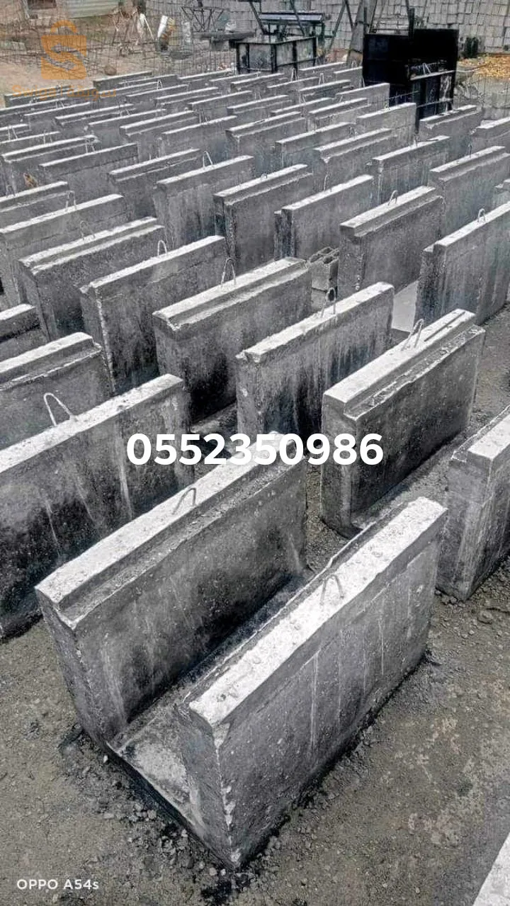 القوالب الاسمنتية