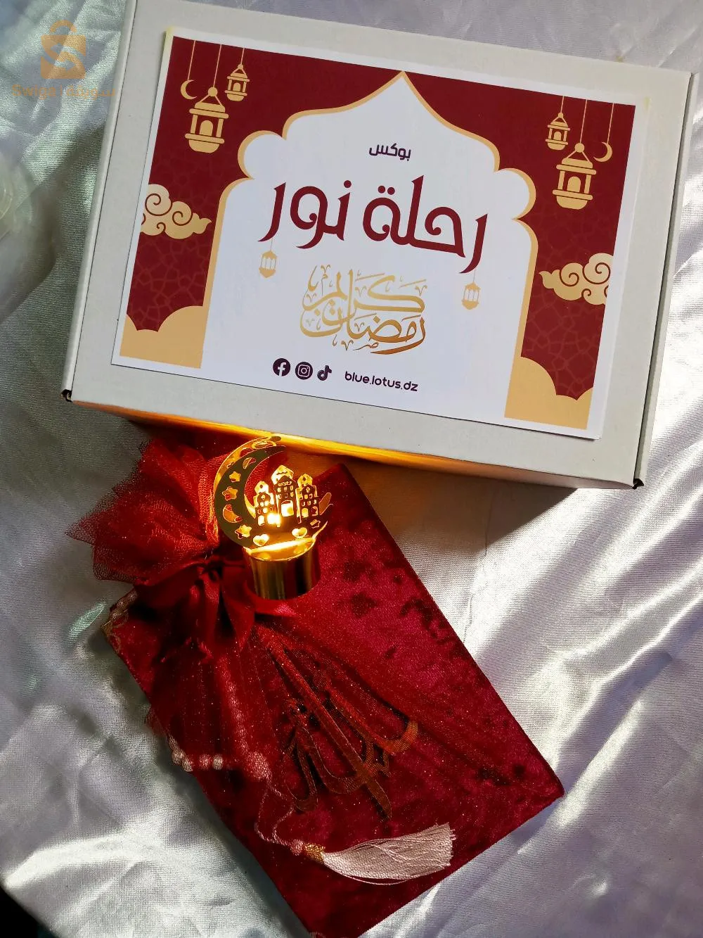 box Ramadan