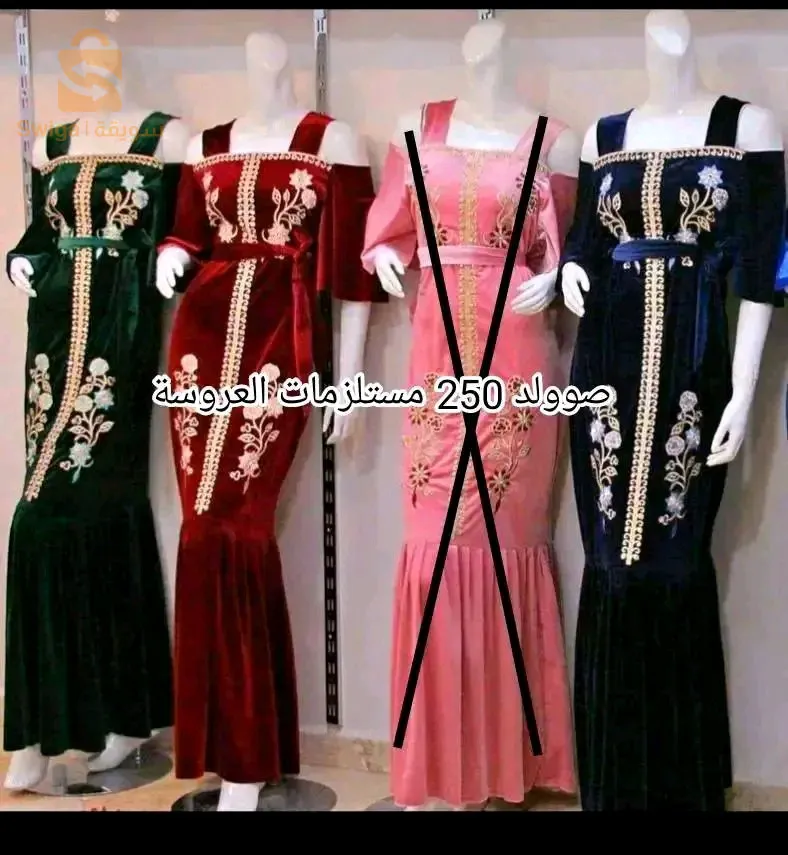 أولاد جلال وكاين توصيل