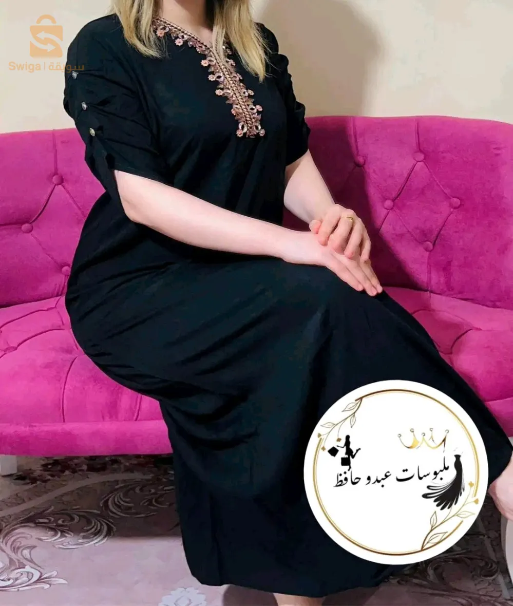 جبة